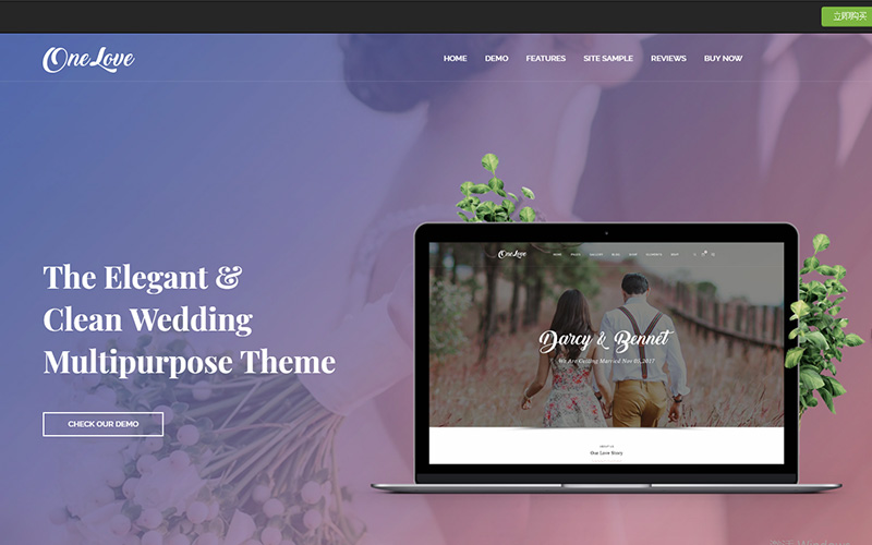 ultimate-wedding-wordpress-theme